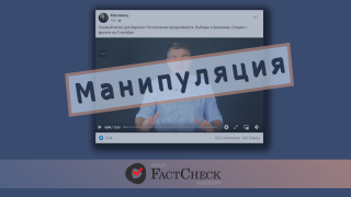 Манипуляция: Блинкен рассказал о мотивах Соединенных Штатов и НАТО в уничтожении Северных потоков