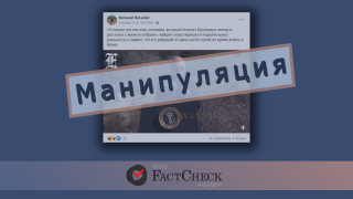 Манипуляция: Байден заявил, что его сын погиб во время войны в Ираке