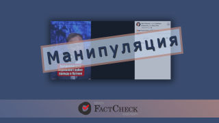 Манипуляция: Алекс Джонс распространил видео с похвалой в адрес Путина