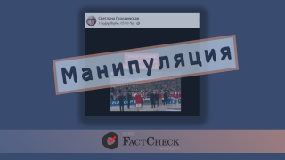 Манипуляция: Сербские болельщики развернули на баскетбольном матче российский флаг