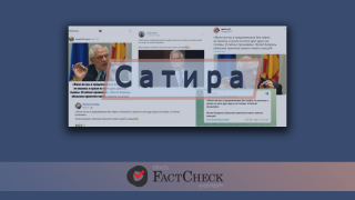 В социальных сетях распространяется цитата сатирического характера от имени главы дипломатии ЕС Жозепа Борреля