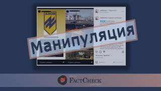 Дезинформация: В 2014 году в результате действий украинской армии на Донбассе погибло 13 000 жителей