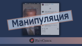 Манипуляция: Джо Байден в 97 году говорил, что вступление стран Балтии в НАТО может спровоцировать Россию
