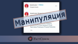 Дезинформация: Боррель заявил, что конфликт в Украине должен быть решен исключительно военным путем