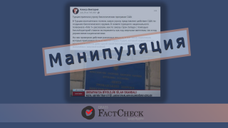 Манипуляция: Турция признала угрозу, исходящую от биолабораторий в Украине