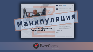Манипуляция: По словам командующего ВВС Германии, НАТО должно быть готово применить ядерное оружие в Украине