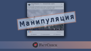 Манипуляция: Кадры акции в Будапеште выдаются за акцию в Молдове