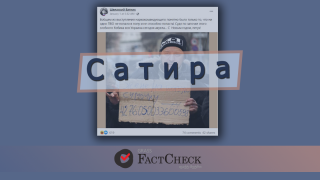 Сатира: Зеленский собирает деньги на сумочку для жены
