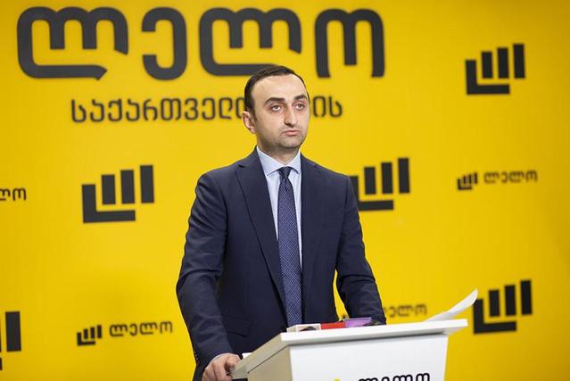 Гигла Микаутадзе