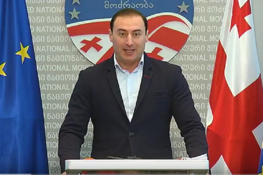 Отар Сирадзе