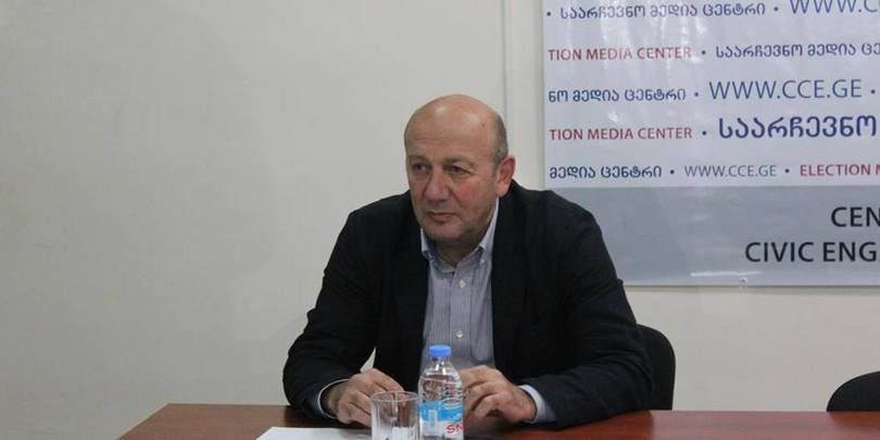 Константине Тавзарашвили
