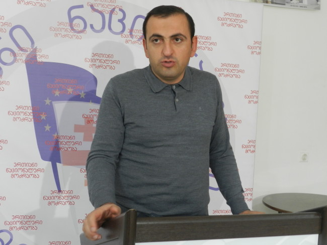 Гиа Абуладзе